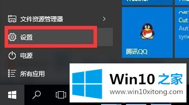 win10底部任务栏无响应两种修复方法的详尽处理手法