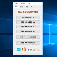 win10已激活 但windows许可证到期时间解决方法的解决本领