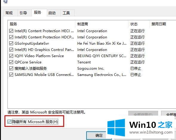 win10电脑更新失败提示还原旧版本的方法介绍