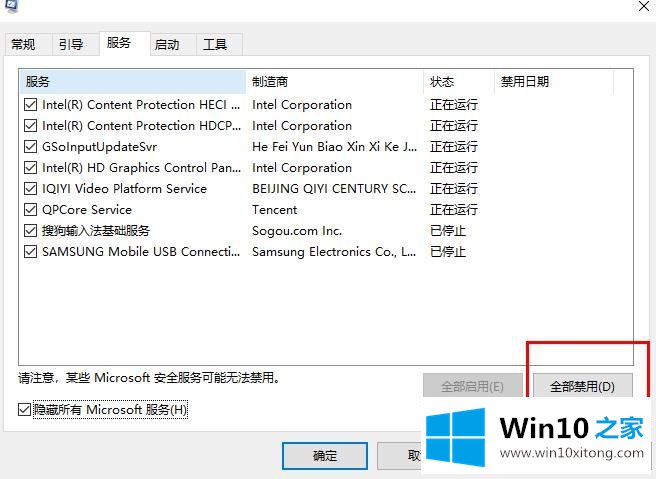 win10电脑更新失败提示还原旧版本的方法介绍