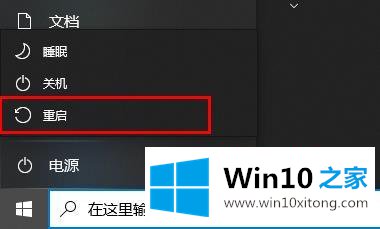 win10电脑更新失败提示还原旧版本的方法介绍