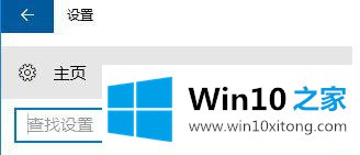 win10系统下玩剑灵游戏卡顿的完全处理法子