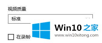 win10系统下玩剑灵游戏卡顿的完全处理法子