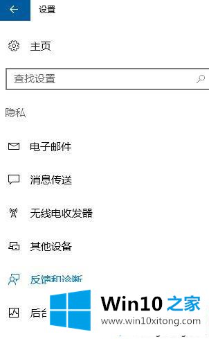 win10系统下玩剑灵游戏卡顿的完全处理法子