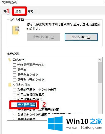 Win10资源管理器多出“一条横线”如何去掉的详细解决要领