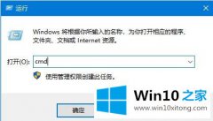 高手详解win10系统默认网关不可用老掉线的具体处理方式