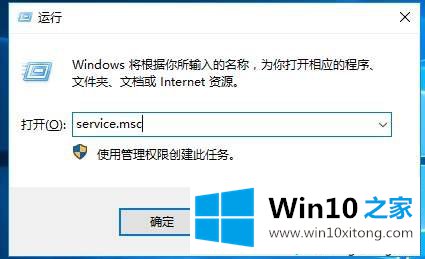 Win10系统设置任务计划程序出现“任务计划程序不可用”的操作举措