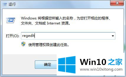 win10浏览器主页被篡改为2345导航后改不了的详尽处理手法