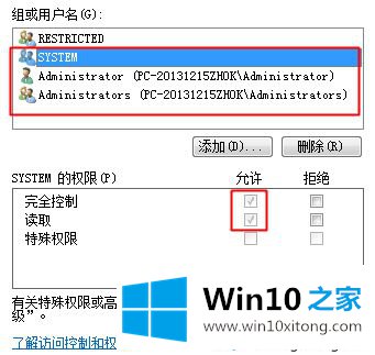 win10浏览器主页被篡改为2345导航后改不了的详尽处理手法