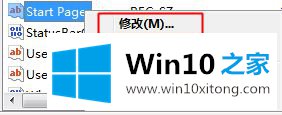 win10浏览器主页被篡改为2345导航后改不了的详尽处理手法