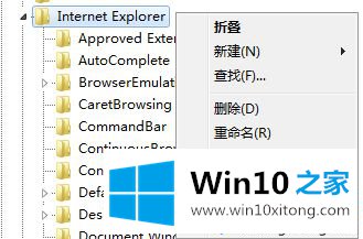 win10浏览器主页被篡改为2345导航后改不了的详尽处理手法