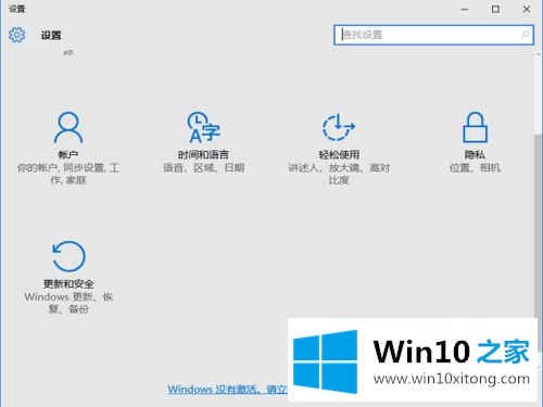 win10怎么退回上一个版本的详尽解决要领