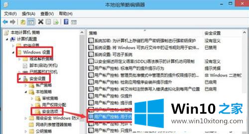 Win10后自带程序打不开的具体处理办法