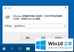 老司机演示Win10后自带程序打不开的具体处理办法