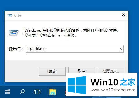 Win10后自带程序打不开的具体处理办法