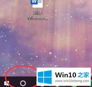 win10系统游戏在哪的详尽处理要领