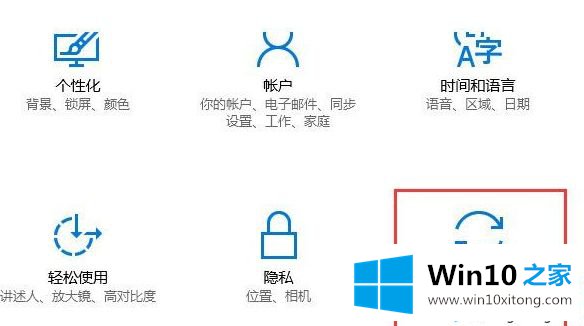 Win10系统如何限制下载更新补丁占用网速的详尽处理手法