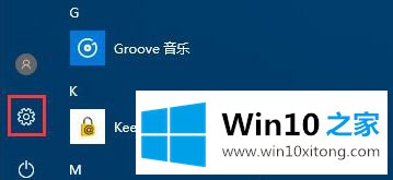 Win10系统如何限制下载更新补丁占用网速的详尽处理手法