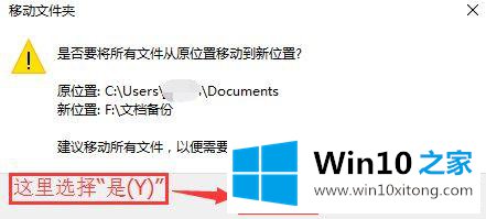 Win10系统下如何修改我的处理措施