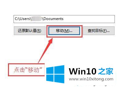 Win10系统下如何修改我的处理措施