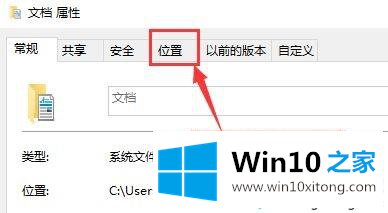 Win10系统下如何修改我的处理措施