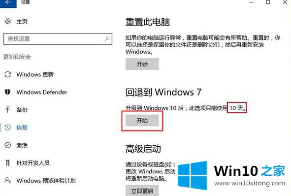 win7的操作教程