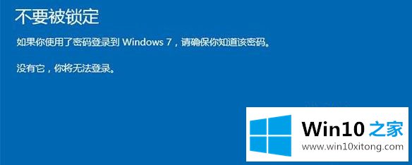 win7的操作教程