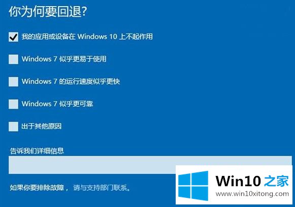 win7的操作教程