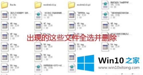 win10系统垃圾清除的操作技巧