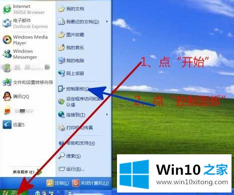 win10系统垃圾清除的操作技巧