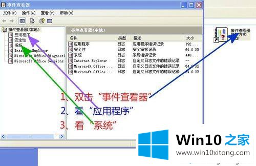 win10系统垃圾清除的操作技巧