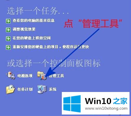 win10系统垃圾清除的操作技巧