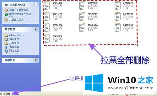 win10系统垃圾清除的操作技巧