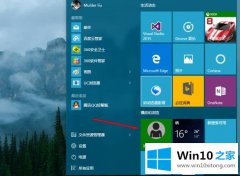 大神传授win10 xbox在哪里的详细处理方法