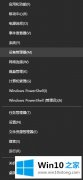 编辑给你说win10关闭驱动更新方法的修复手法