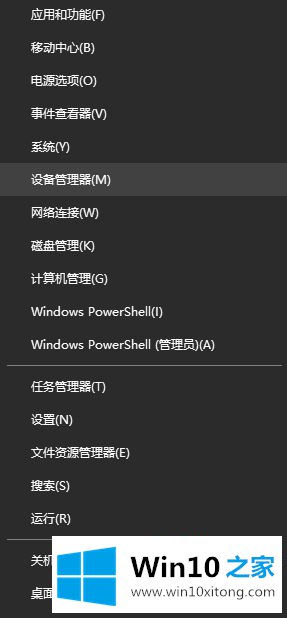 win10关闭驱动更新方法的修复手法