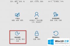 今天解决Win10桌面背景设置后不显示的处理要领