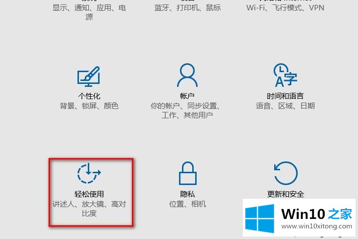 Win10桌面背景设置后不显示的处理要领