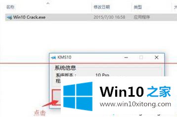 win10激活失败怎么重新激活的详尽操作技巧