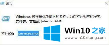 Win10用kms激活出现错误0xC004F074的具体处理手法