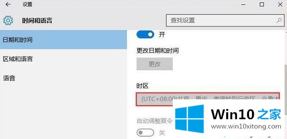 Win10用kms激活出现错误0xC004F074的具体处理手法