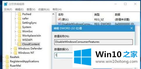 win10系统自动安装软件怎么禁止的方法方案