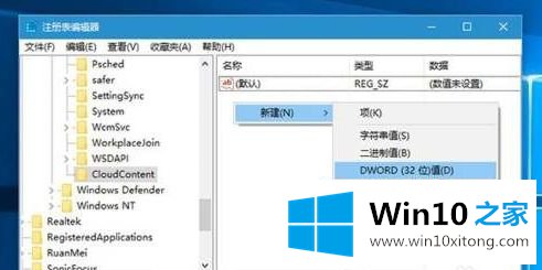 win10系统自动安装软件怎么禁止的方法方案