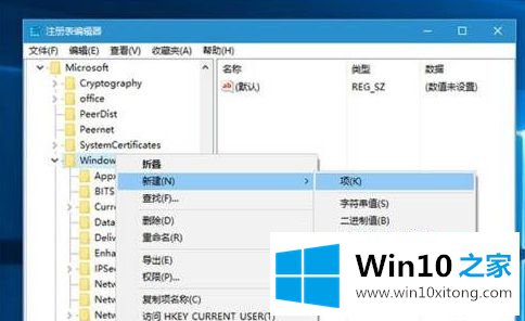 win10系统自动安装软件怎么禁止的方法方案