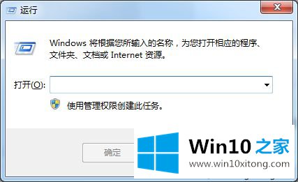 win10系统玩逆战没有声音的具体操作举措