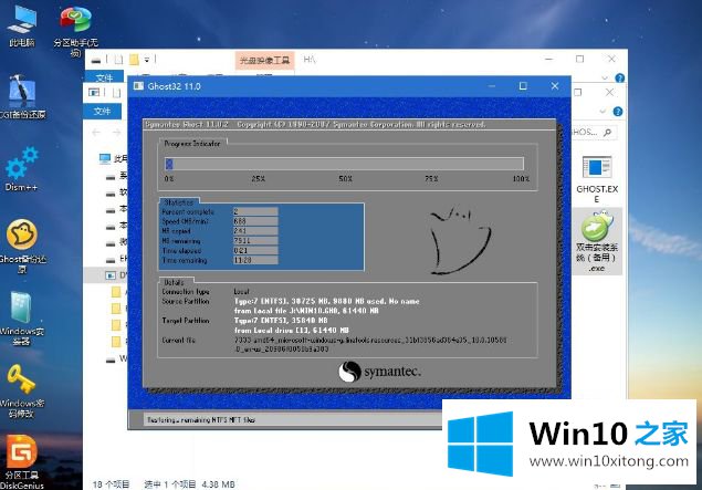 win10的详尽解决教程