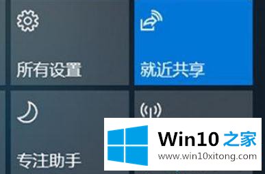 win10内置的详尽处理法子
