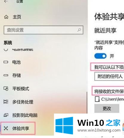 win10内置的详尽处理法子