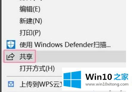 win10内置的详尽处理法子