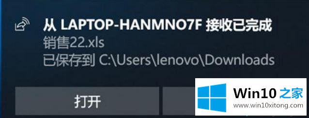 win10内置的详尽处理法子